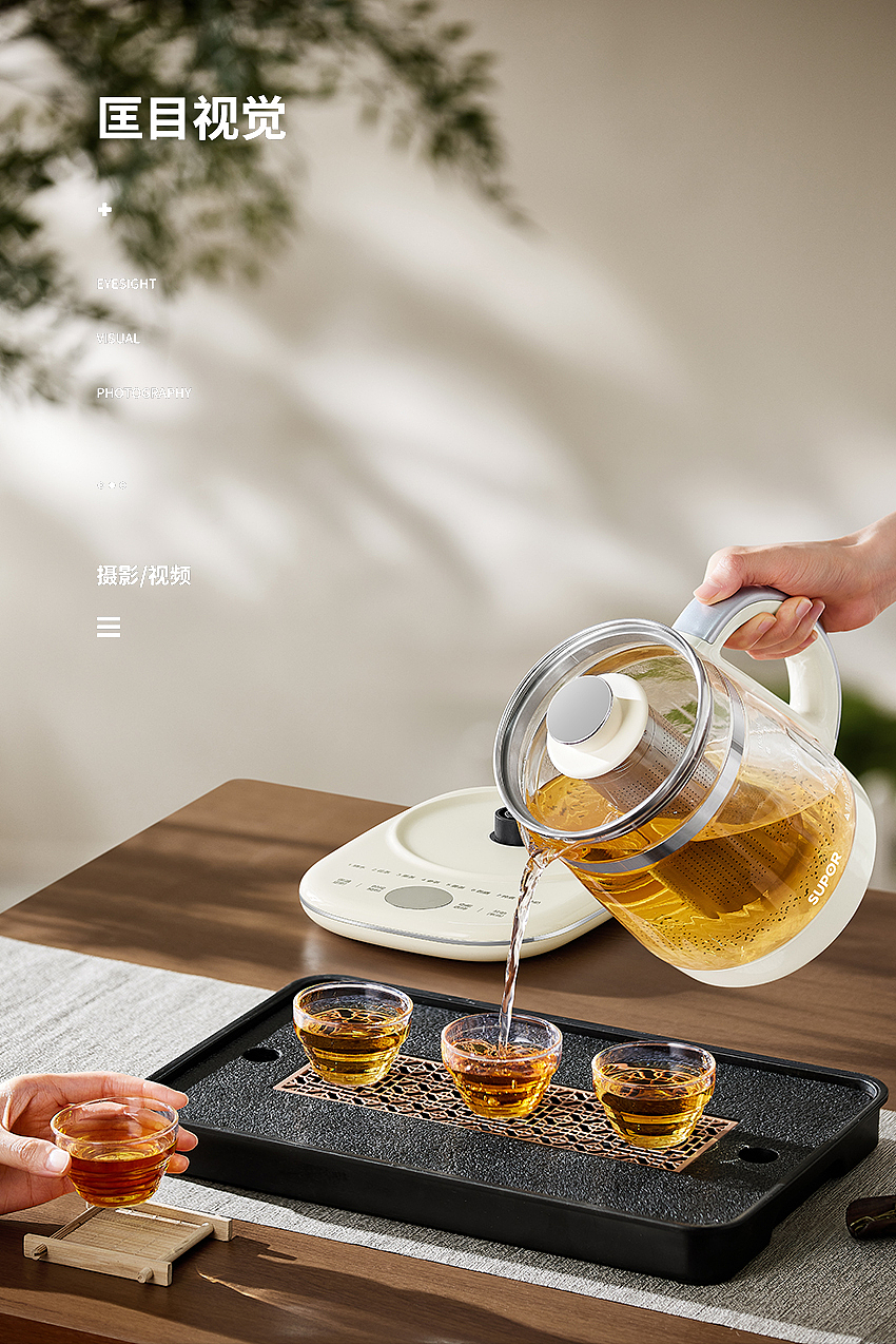 苏泊尔全玻璃养生壶丨商业产品拍摄（图ZMzk3NzQ5NTMy） - 产品摄影 - 站酷设计师匡目视觉原创素材 - 站酷ZCOOL
