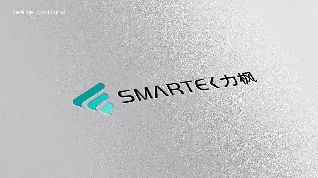 9月商标设计合集整理（图ZMzk3NzQ2Nzcy） - 企业官网 - 站酷设计师徽宁设计工作室原创素材 - 站酷ZCOOL