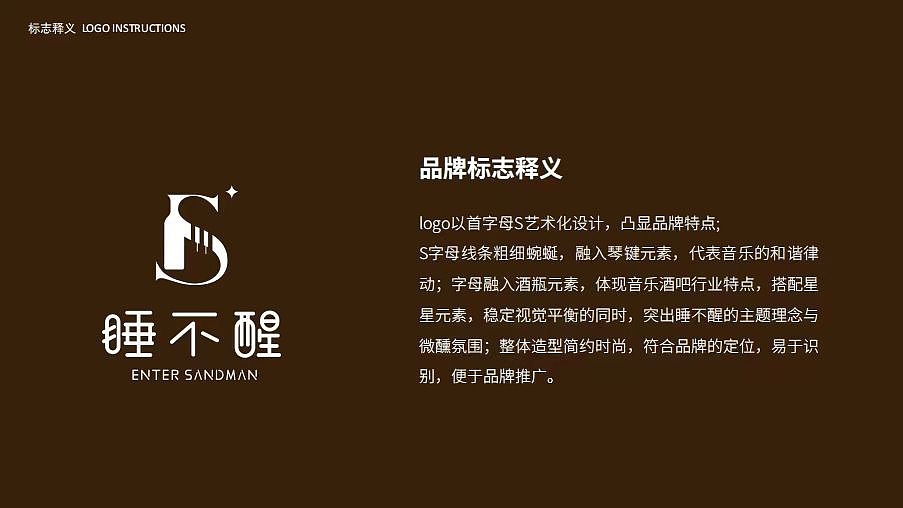 10月商标设计合集上（图ZMzk3NzQ2ODY0） - 企业官网 - 站酷设计师徽宁设计工作室原创素材 - 站酷ZCOOL