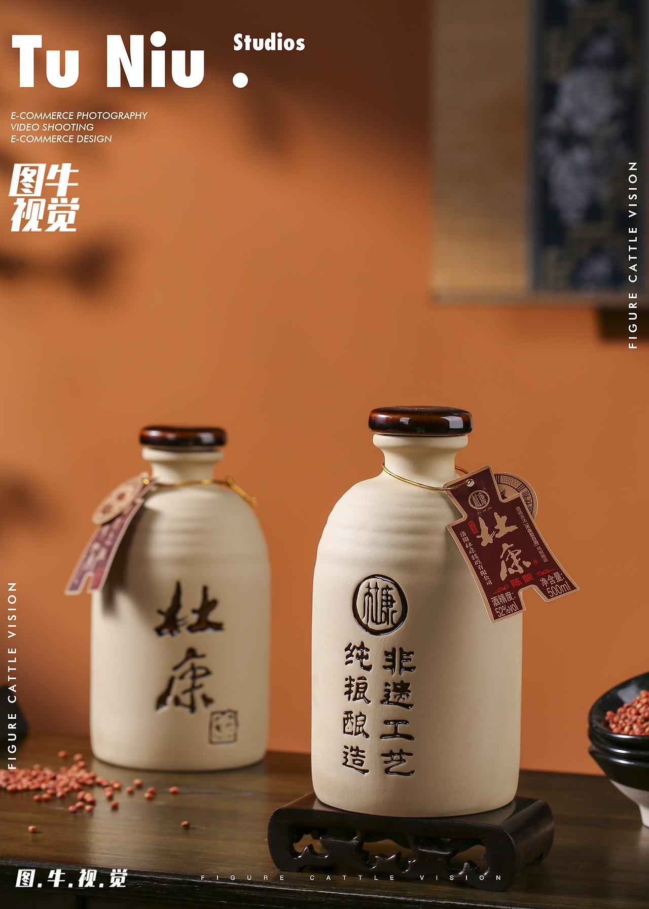 杜康白酒产品拍摄 | 用镜头定格千年酒韵📸