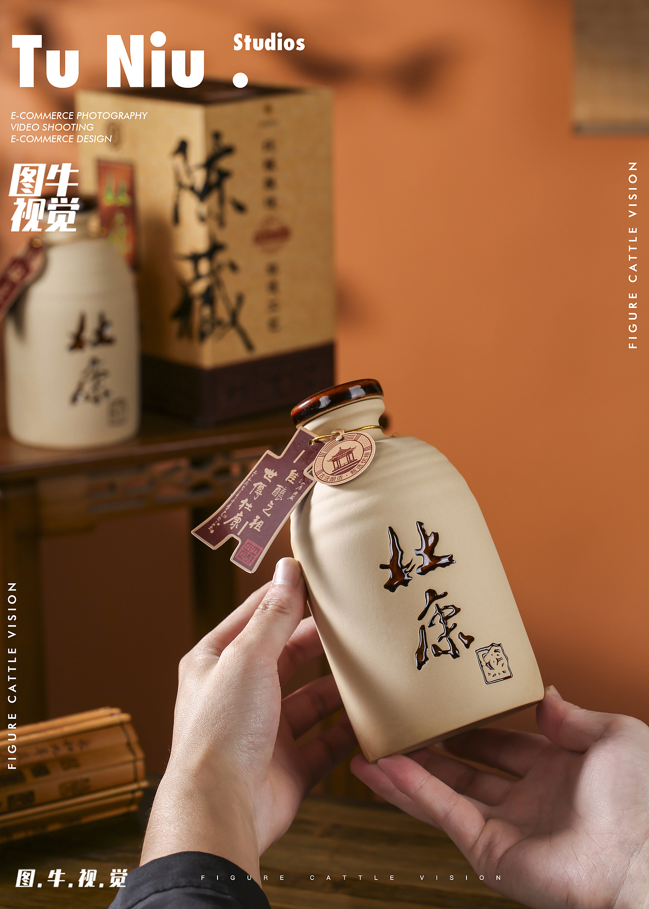 杜康白酒产品拍摄 | 用镜头定格千年酒韵📸