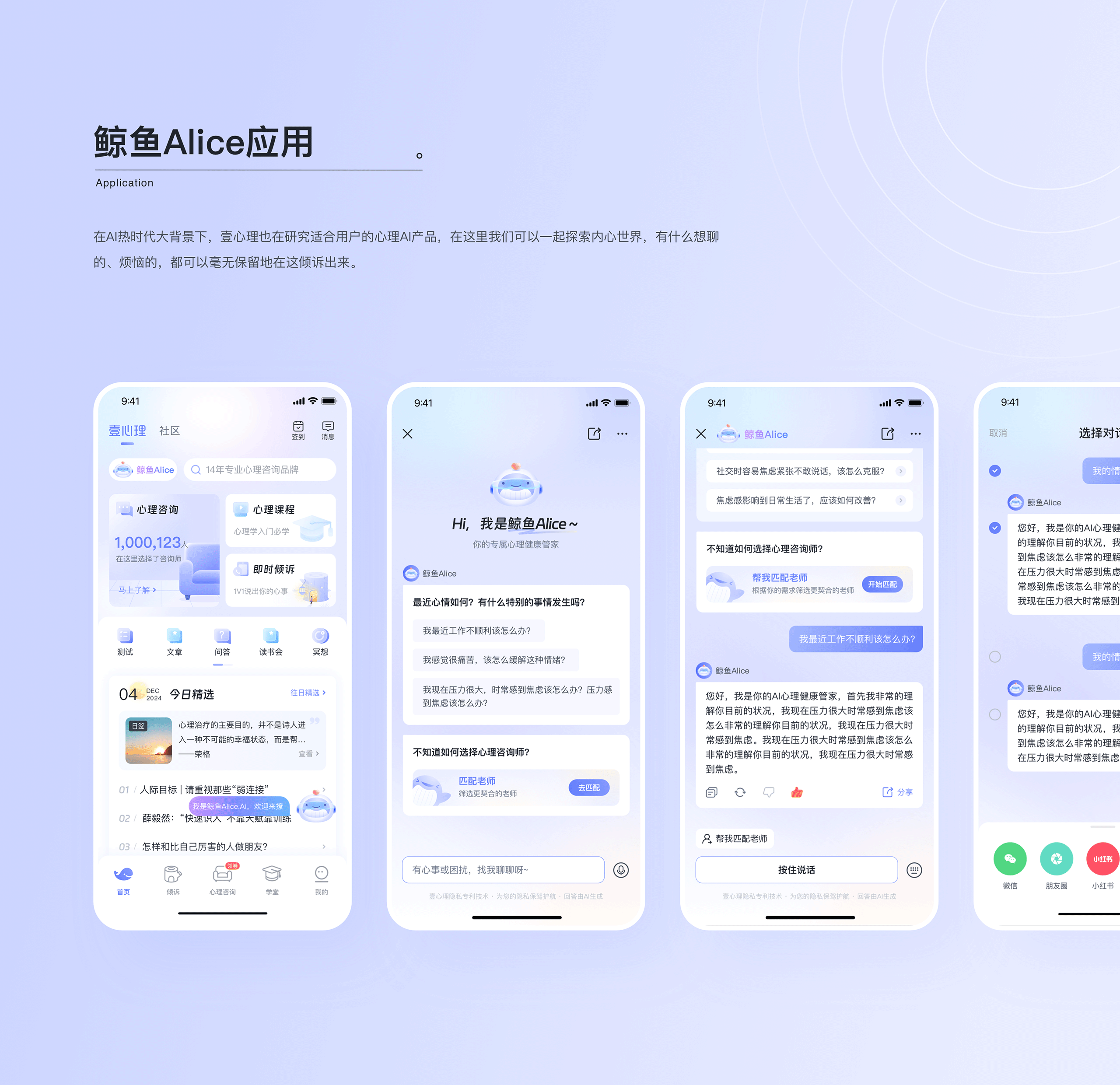 「壹心理」4年作品集（图ZMzk3NzQ4MDEy） - 交互/UE - 站酷设计师墨橙先森原创素材 - 站酷ZCOOL