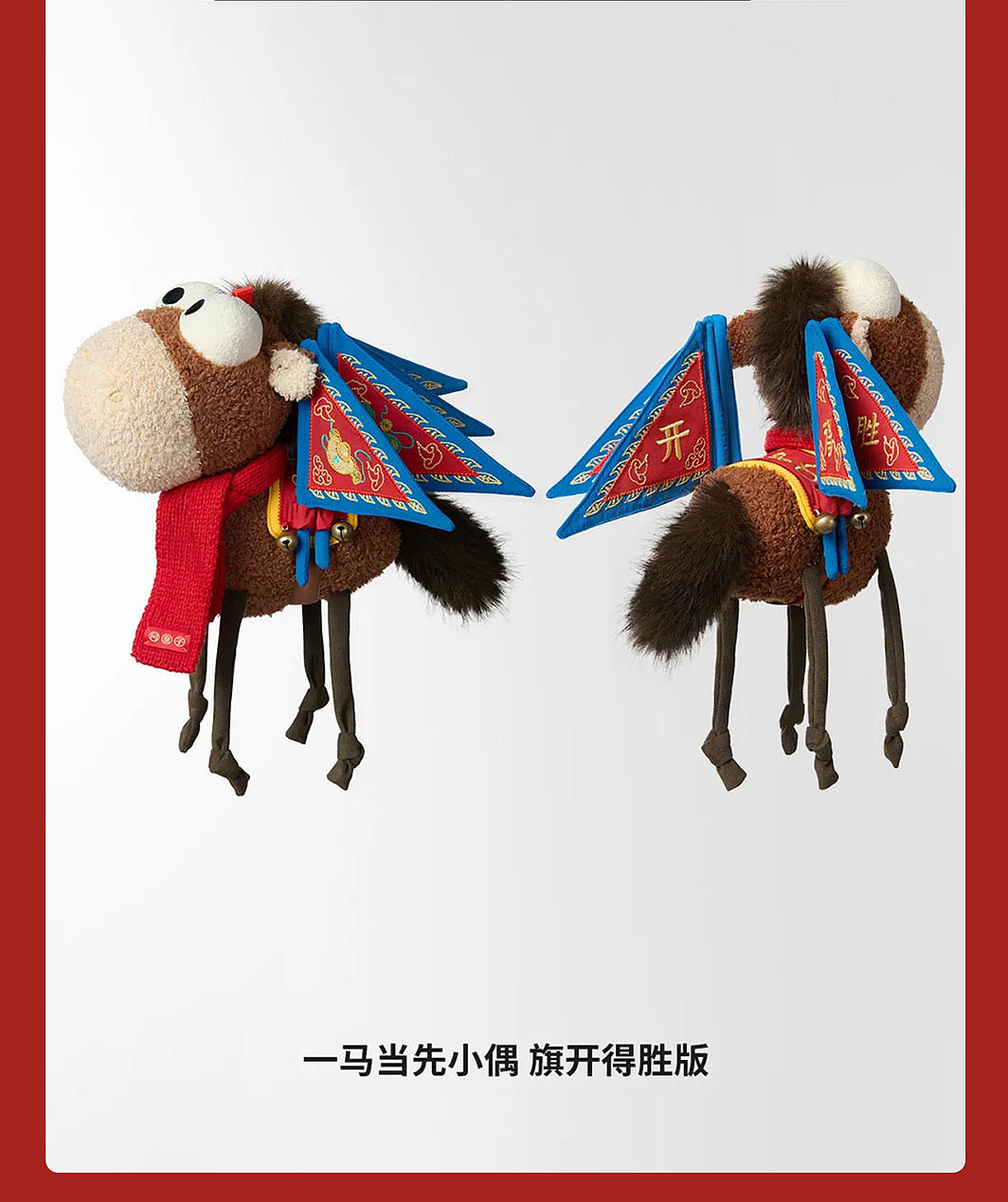 问童子®一马当先系列（图ZMzk3NzUwMjA0） - 玩具 - 站酷设计师问童子原创素材 - 站酷ZCOOL