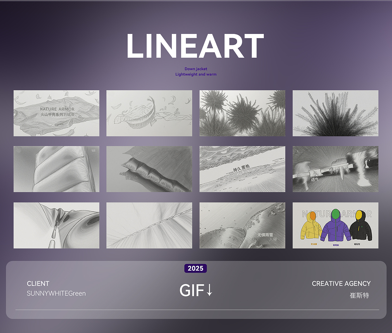 【SUNNYWHITEGreen羽绒服产品视频】