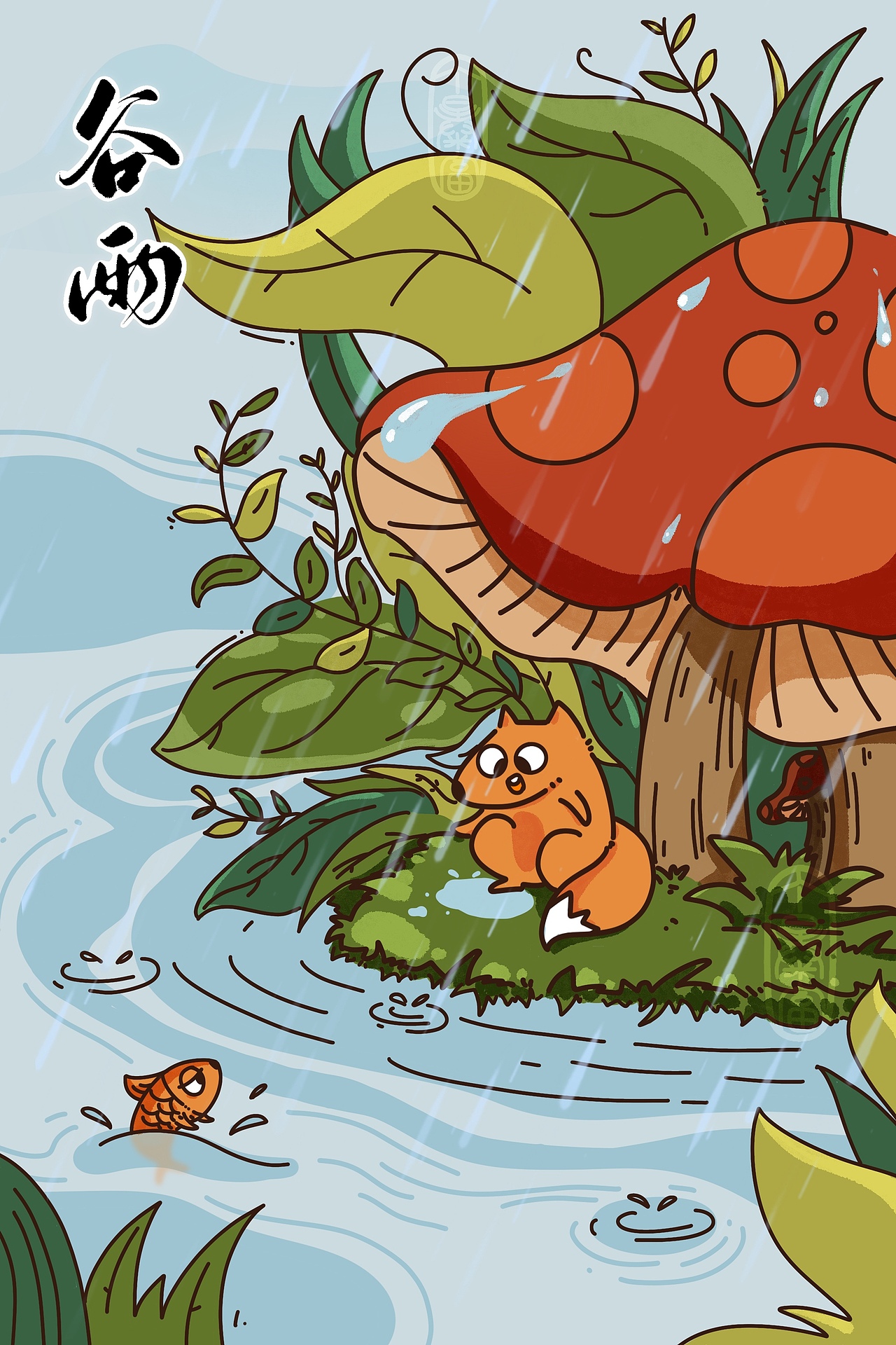 二十四节气插画集:藏在时节里的可爱日常(图ZMzk3NzQ4MzE2) - 商业插画 - 站酷设计师丁暴富D原创素材 - 站酷ZCOOL