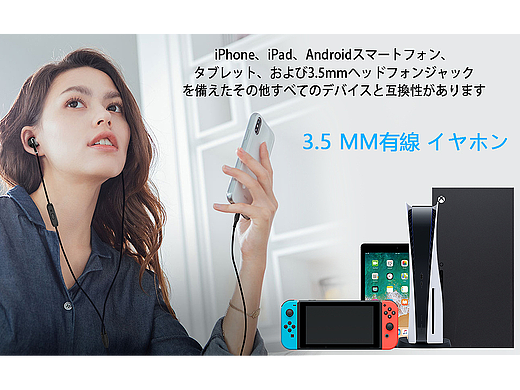 亚马逊有线耳机A+  970×600