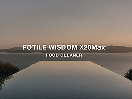 FOTILE 方太智慧水槽X20Max