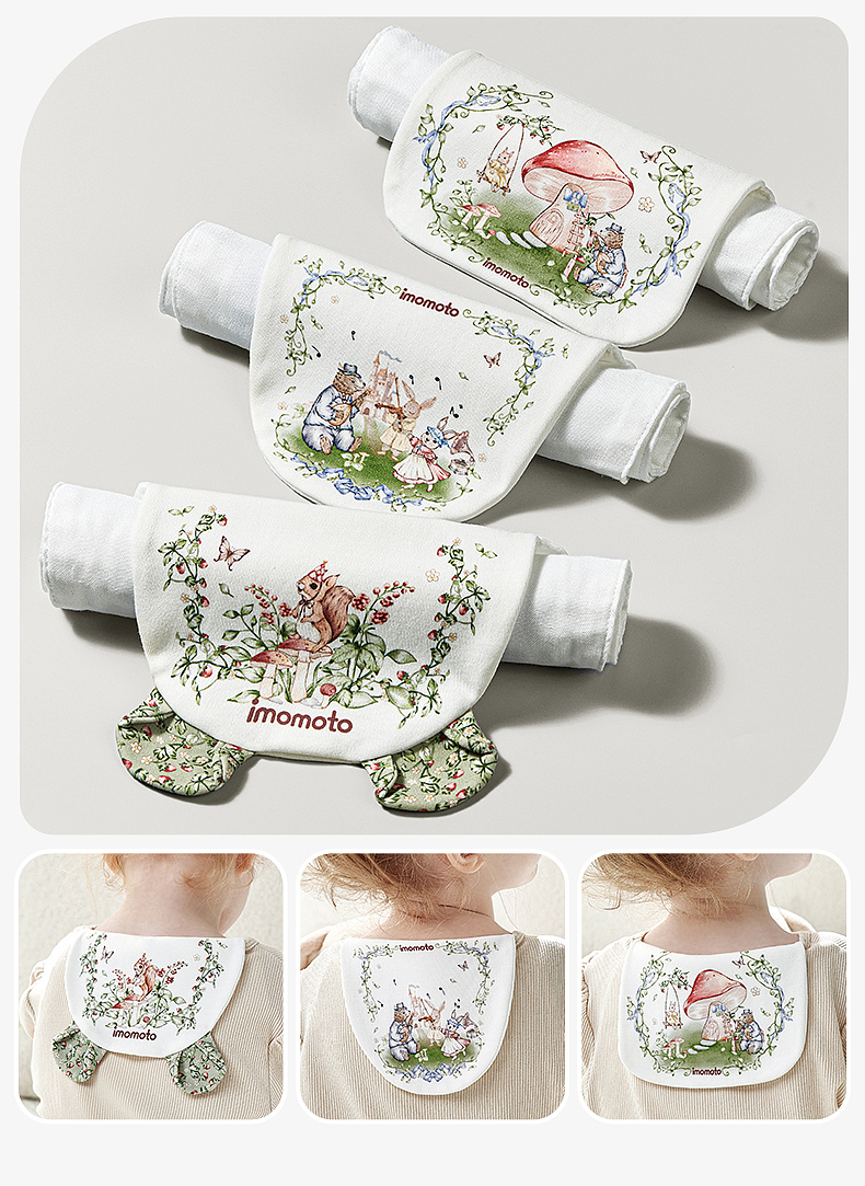 imomoto吸汗巾详情 | 儿童吸汗巾