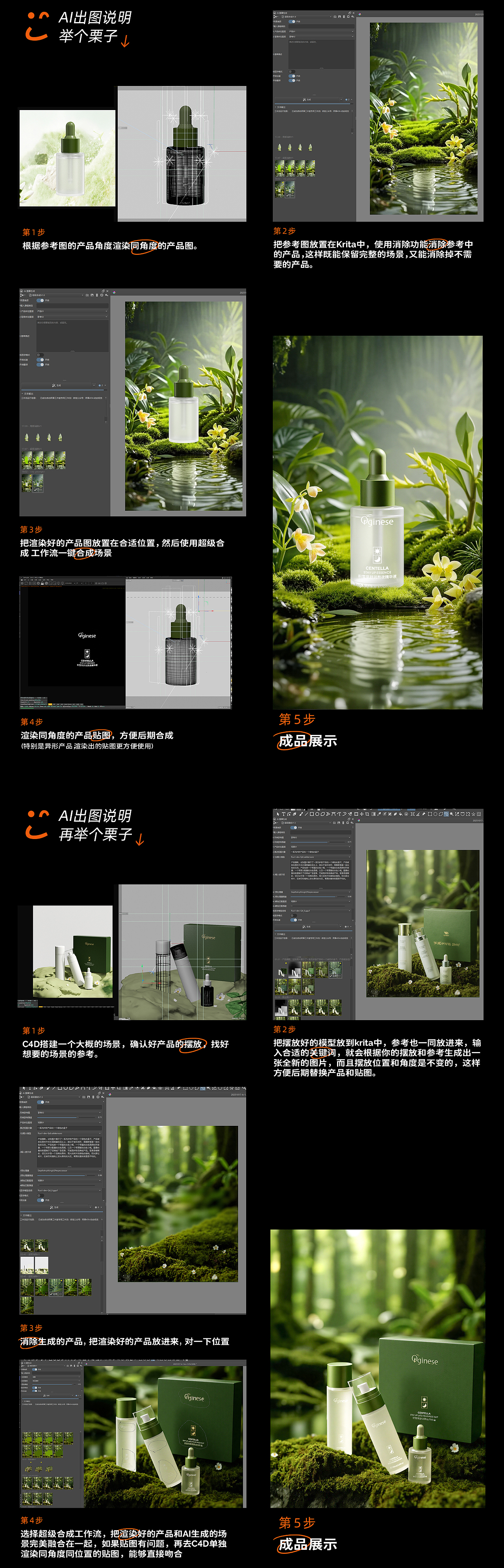 2025个人作品集（图ZMzk3NzUzMDEy） - 产品 - 站酷设计师Ccc嘿呀原创素材 - 站酷ZCOOL