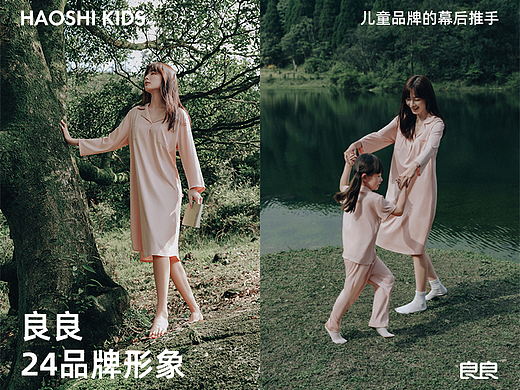记录下风吹过水面树林的“良”意🌲👩‍🦰👧
