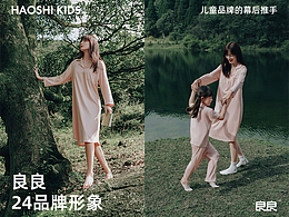 记录下风吹过水面树林的“良”意🌲👩🦰👧