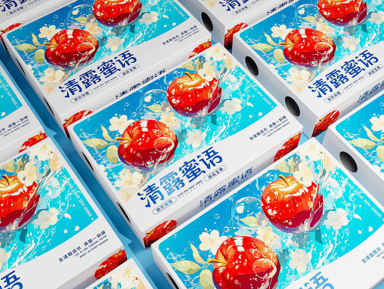 超清爽苹果礼盒|水果包装设计