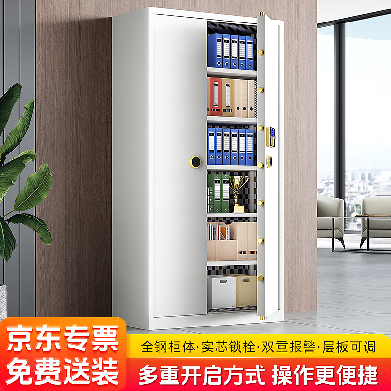 保密柜详情页