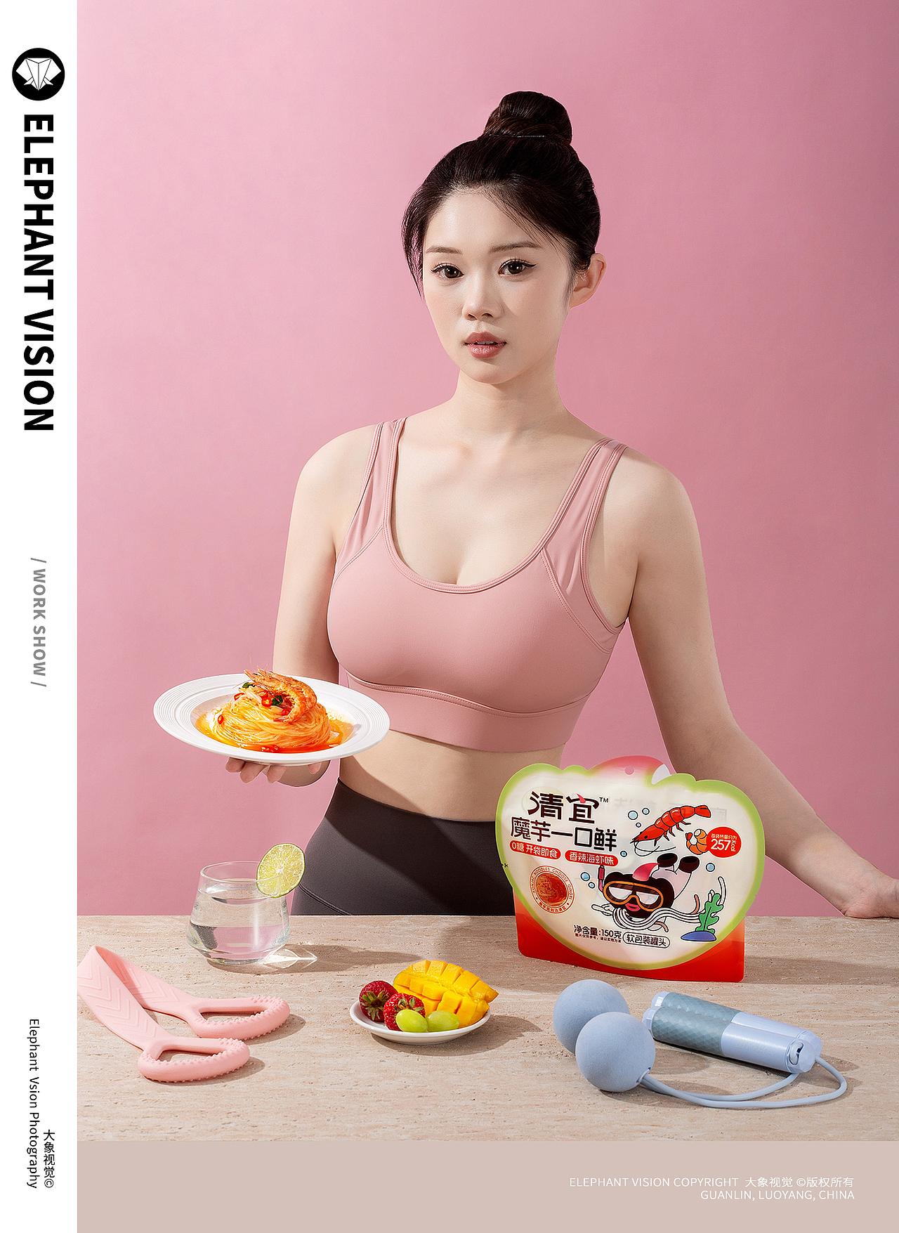 酸辣粉 轻食 粉 美食摄影