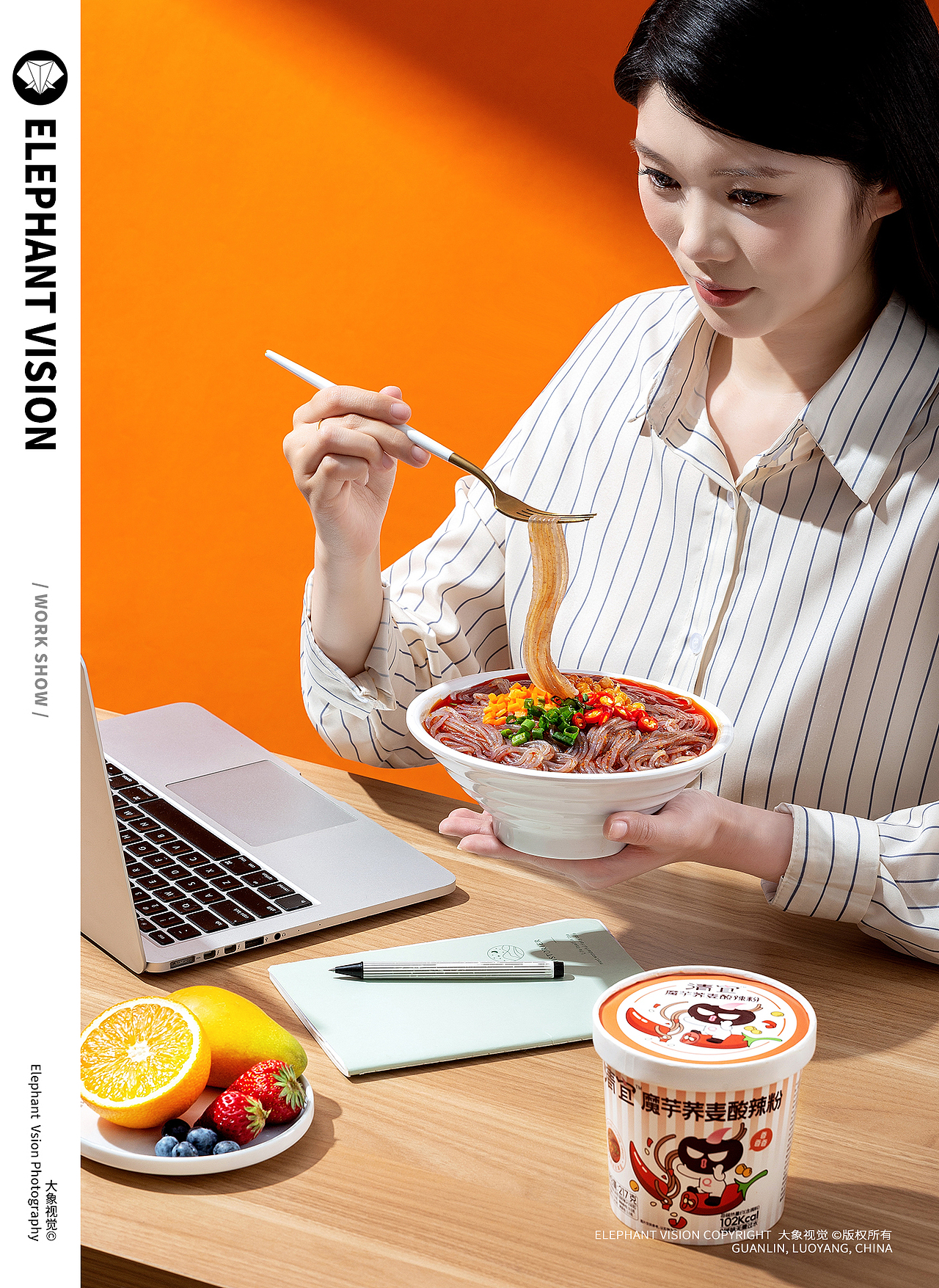 酸辣粉 轻食 粉 美食摄影