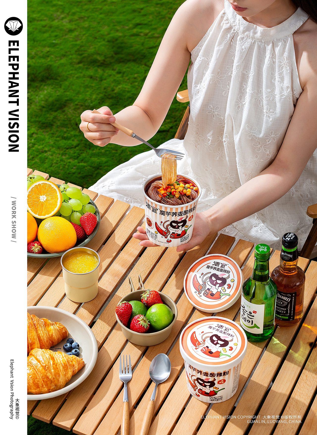 酸辣粉 轻食 粉 美食摄影