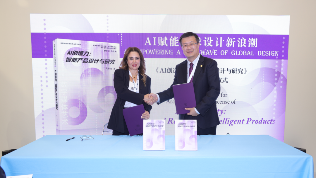 吴卓浩著作《AI创造力》签约阿拉伯文版（图ZMTUyNDg1MTY=） - 资讯 - 站酷设计师站酷资讯原创素材 - 站酷ZCOOL