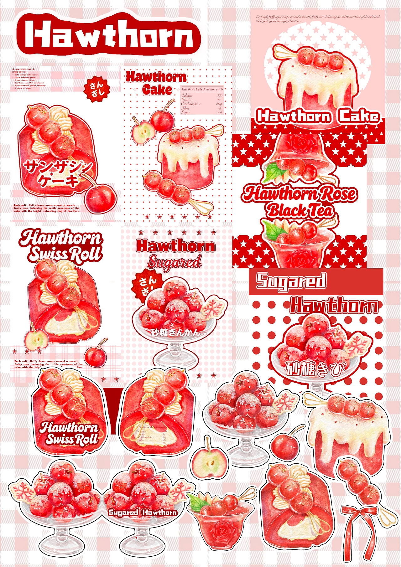 酸甜好滋味（图ZMzk3NzU2MDA4） - 其他平面 - 站酷设计师Z642702953原创素材 - 站酷ZCOOL