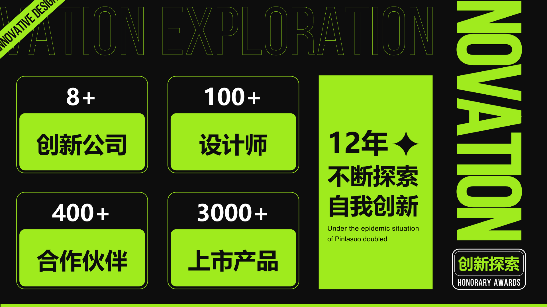 深圳工业设计公司推荐！工业设计产品外观设计公司权威榜单！