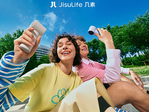 全案制作--JISULIFE几素