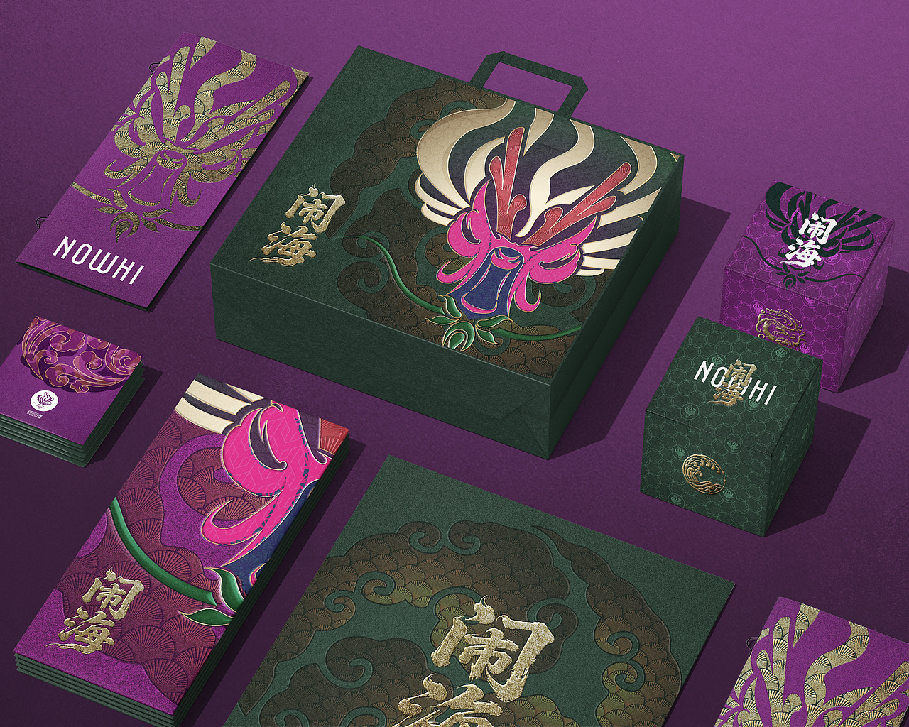 【我司案例】餐饮品牌Logo设计