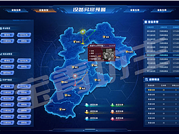 异常预警可视化大屏界面