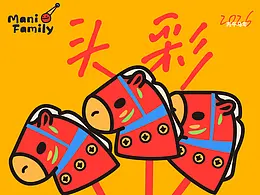 ip形象设计+表情包