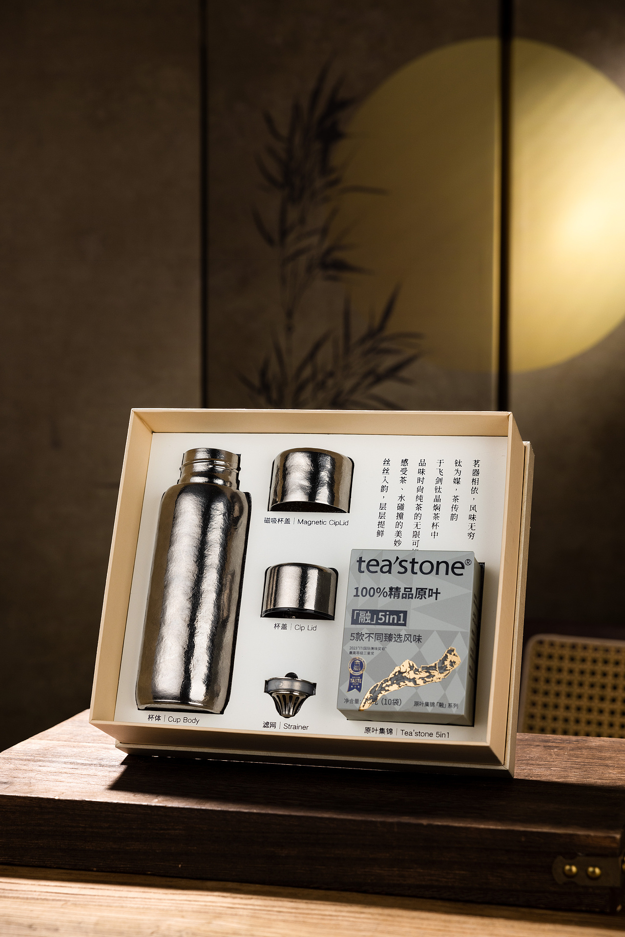 茶之本味 | 一款专注于材质与触感的茶叶礼盒设计