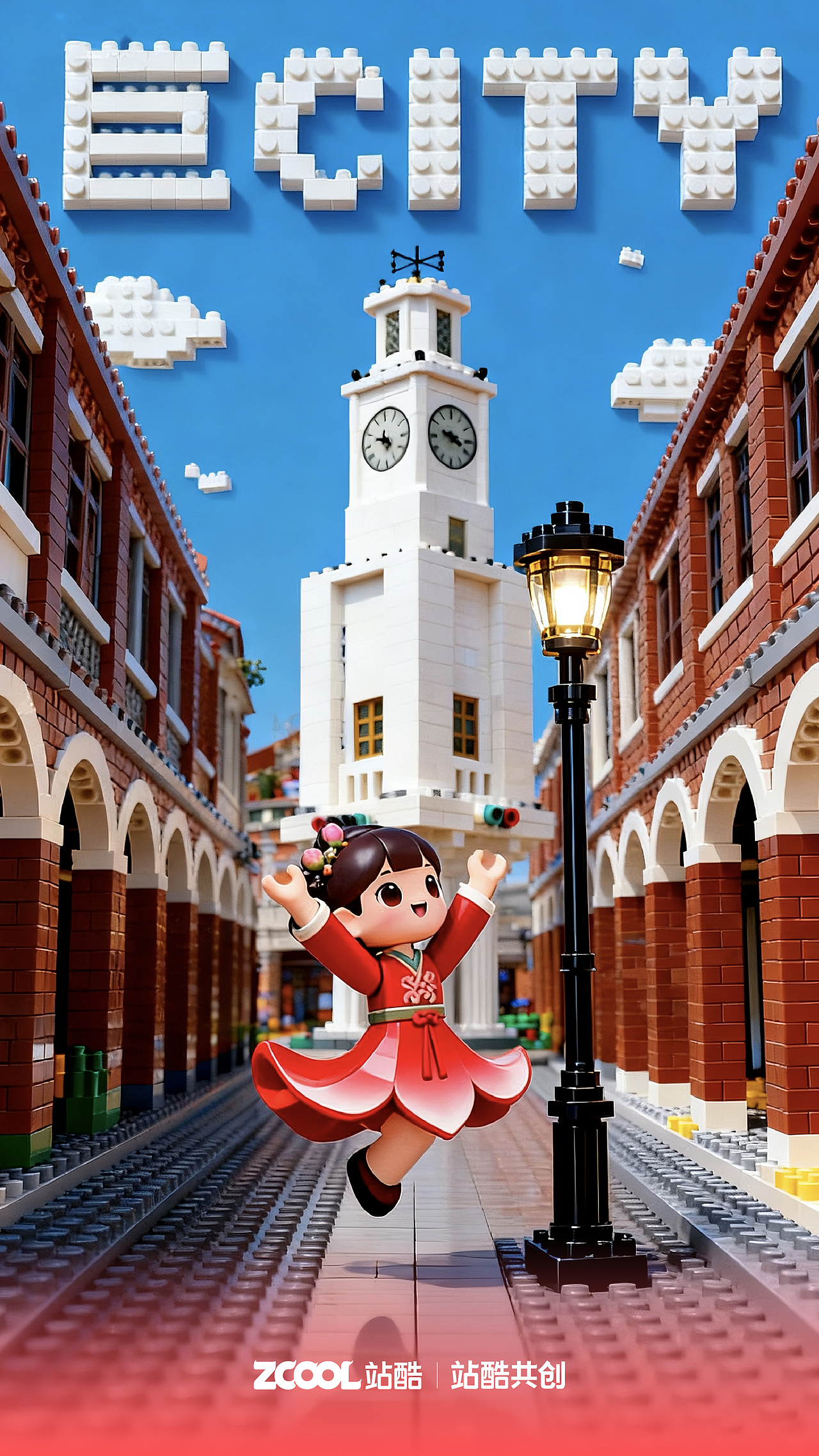 #巨CITY—乐高世界里奇幻之旅