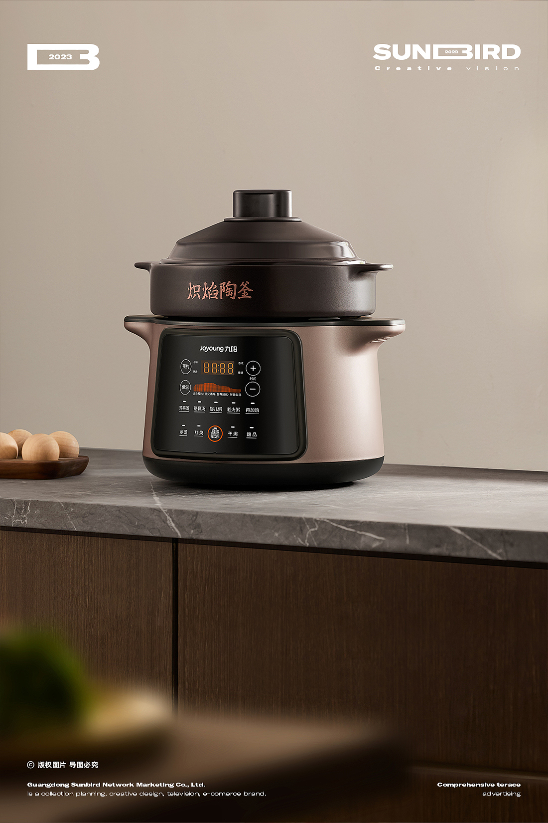 电炖锅 | 氛围感小家电 电器摄影