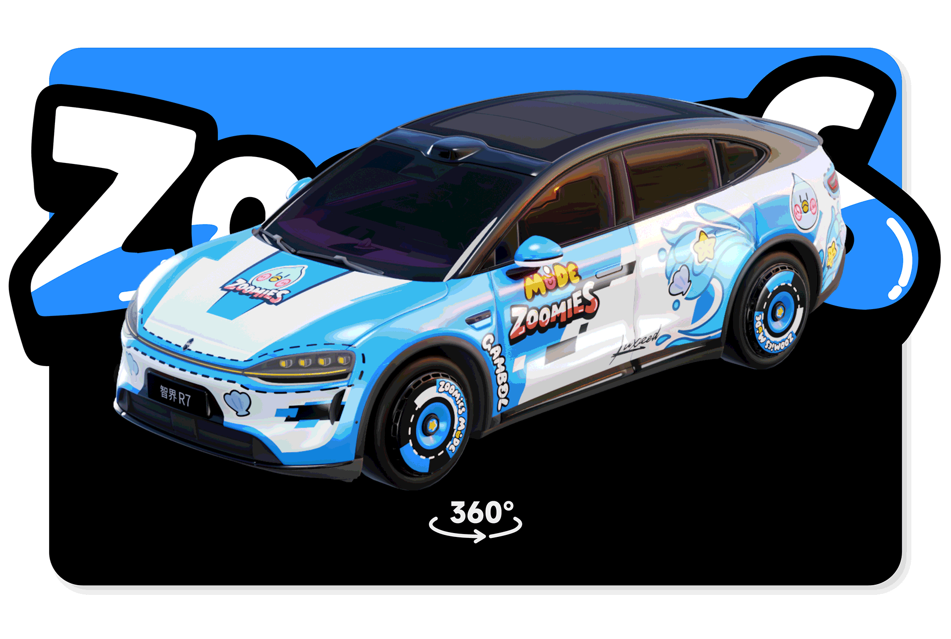 疯跑天团-R7-车贴设计（图ZMzk3NzYzMjY4） - 图案 - 站酷设计师锡润原创素材 - 站酷ZCOOL