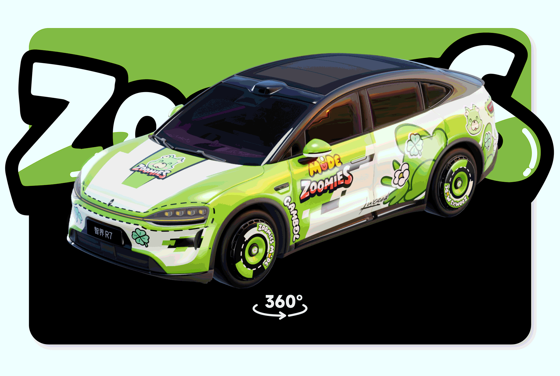 疯跑天团-R7-车贴设计（图ZMzk3NzYzMjky） - 图案 - 站酷设计师锡润原创素材 - 站酷ZCOOL