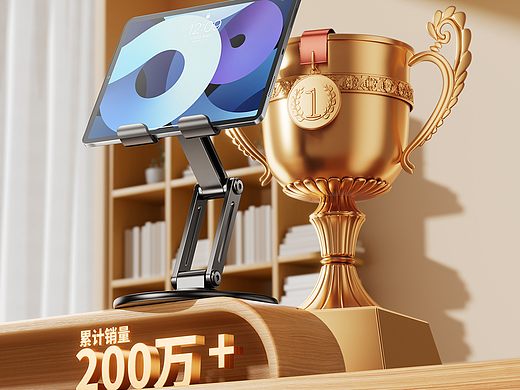 【近期产品渲染合集】