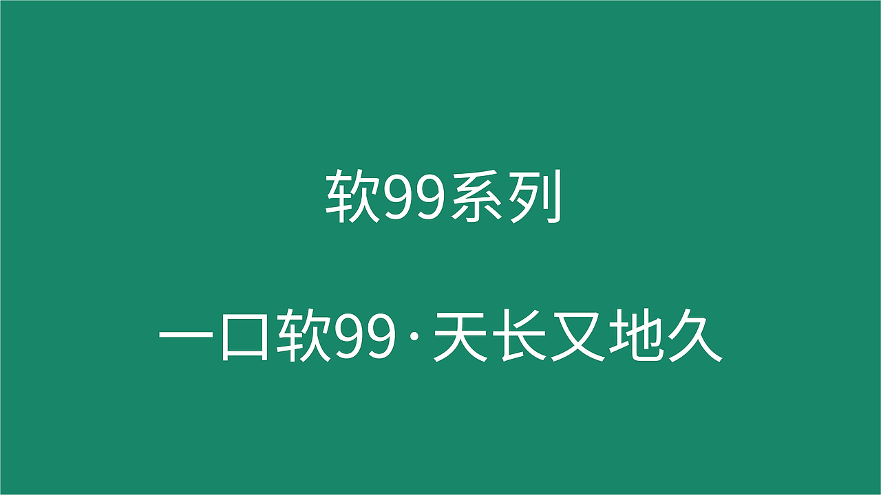 小毕朗·云南芒市大米品牌升级战略全案策划
