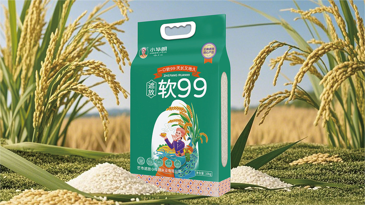 小毕朗·云南芒市大米品牌升级战略全案策划