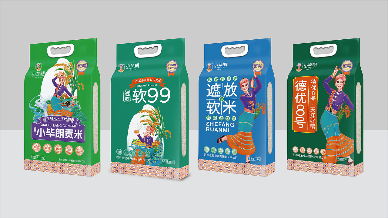 小毕朗·云南芒市大米品牌升级战略全案策划