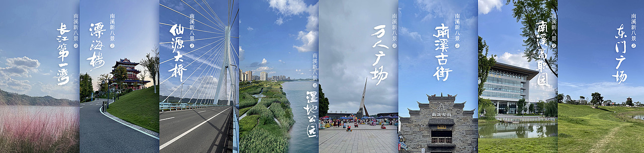 斯科/手写/字体设计/海报