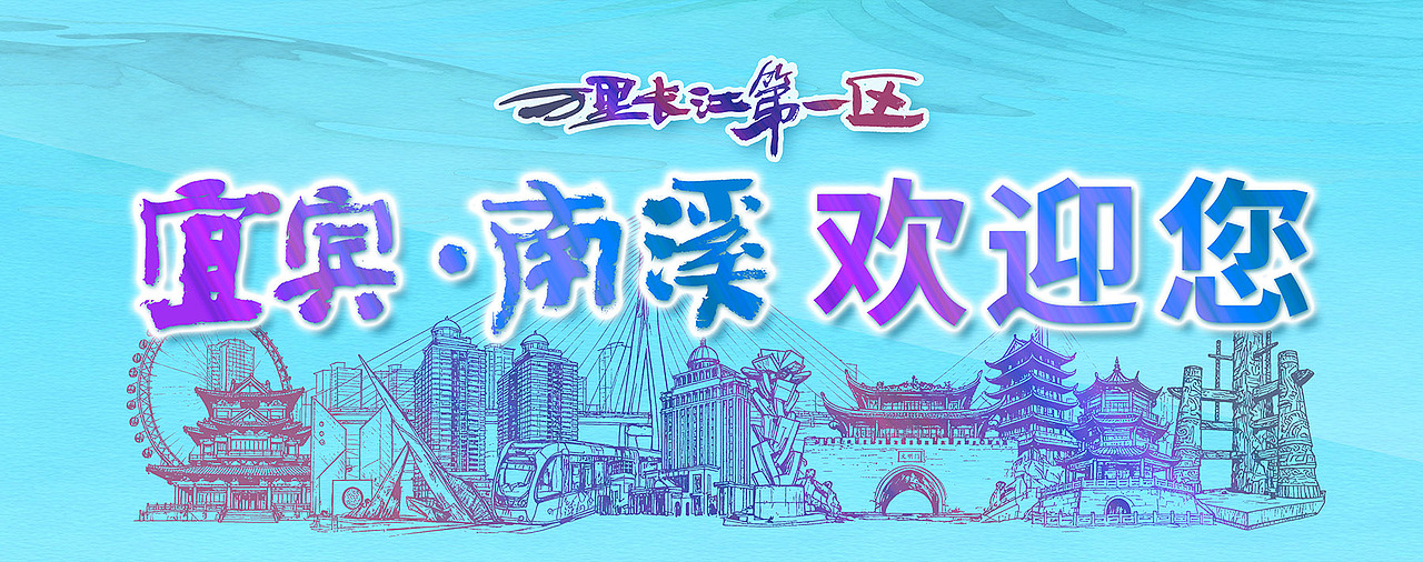 斯科/手写/字体设计/海报