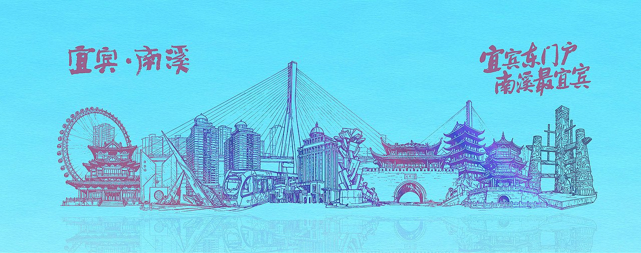 斯科/手写/字体设计/海报