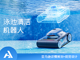 3C数码/电子产品/家用电器详情