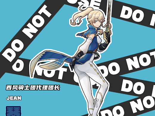 原神琴同人立绘