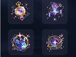 直播礼物设计—星辰系列