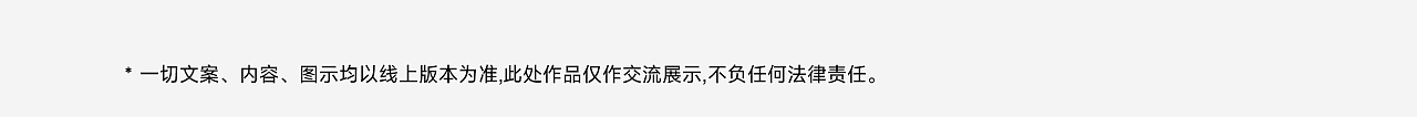 箭牌ARROW | 智能浴室柜 | 3D渲染 | 电商详情案例分享（图ZMzk3NzcxMjIw） - 电商 - 站酷设计师五亩田原创素材 - 站酷ZCOOL