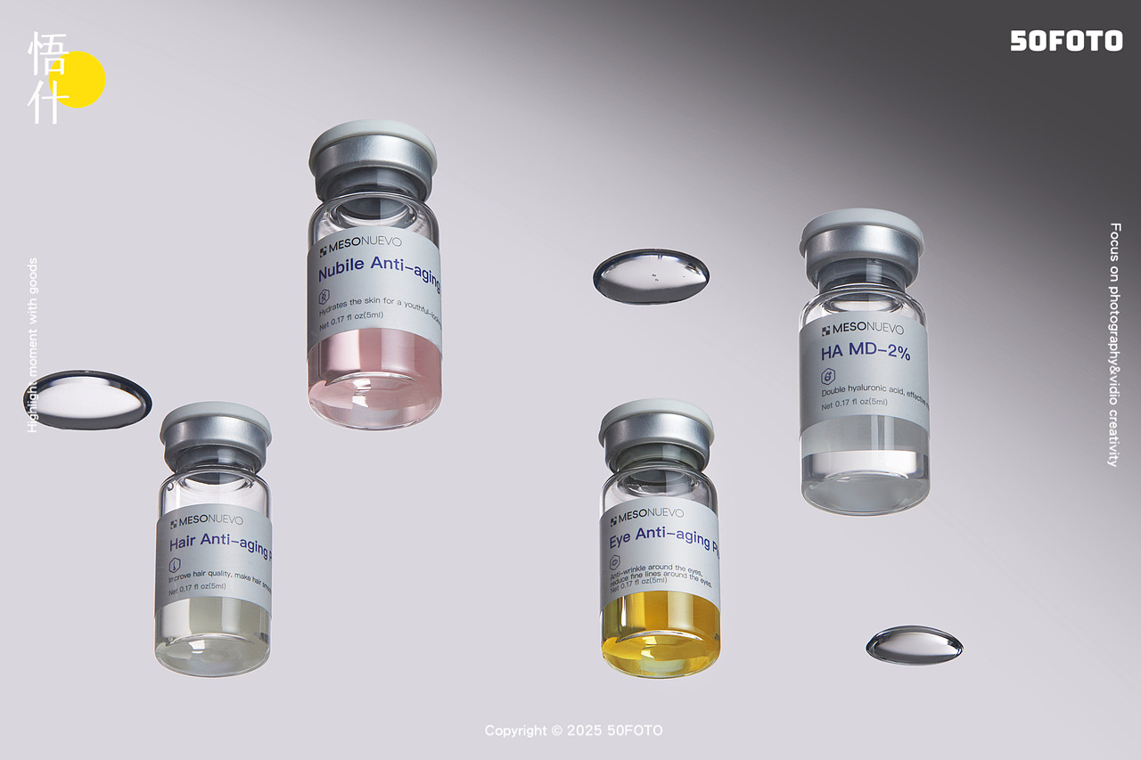 商业案例丨医美产品拍摄