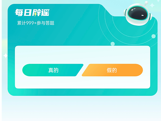 互联网医疗APP（个人主页-ZNzI2NjMyMjA=） - APP界面 - 站酷设计师黎小白原创素材 - 站酷ZCOOL