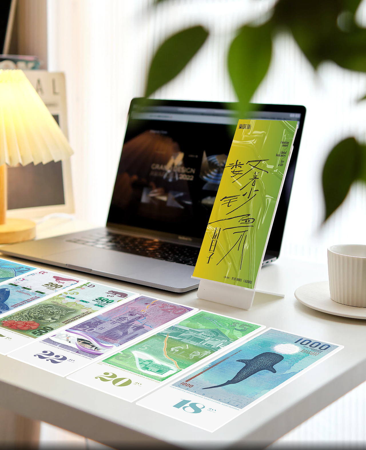 叮咚!你有365张钞票到账,请查收