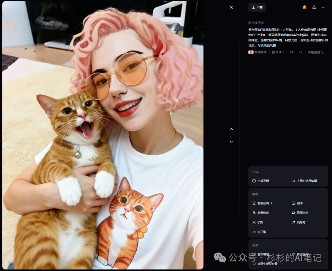 用AI重新定义告别：不是结束，是另一种开始（图ZMTUyNDkxNjg=） - 评测 - 站酷设计师杉杉的AI笔记原创素材 - 站酷ZCOOL
