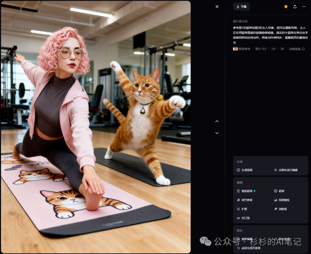 用AI重新定义告别：不是结束，是另一种开始（图ZMTUyNDkyMDA=） - 评测 - 站酷设计师杉杉的AI笔记原创素材 - 站酷ZCOOL