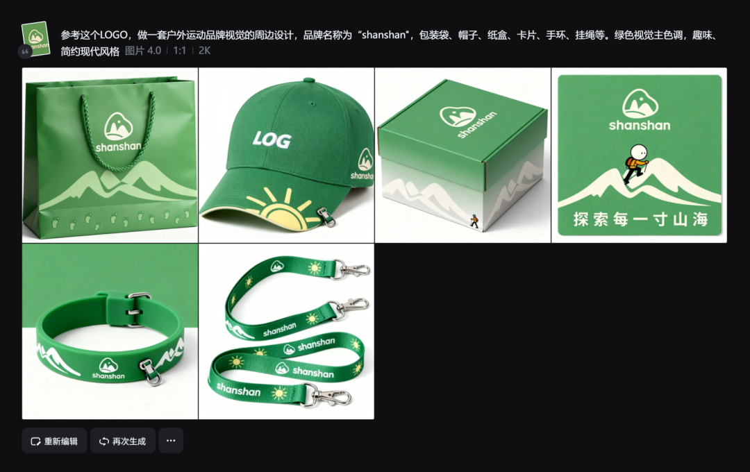 刚测完即梦 4.0！对比爆火的 NanoBanana，中文创作者终于不用再 “将就” 了（图ZMTUyNDk1MTY=） - 评测 - 站酷设计师杉杉的AI笔记原创素材 - 站酷ZCOOL
