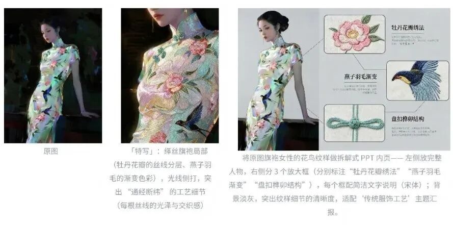 刚测完即梦 4.0！对比爆火的 NanoBanana，中文创作者终于不用再 “将就” 了（图ZMTUyNDk1MjQ=） - 评测 - 站酷设计师杉杉的AI笔记原创素材 - 站酷ZCOOL
